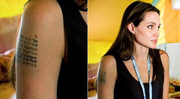 Angelina Jolie Tattoos Arm