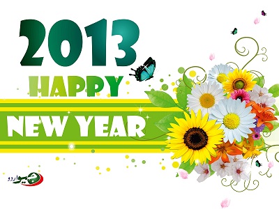 Animated New Year Greeting Cards 2013 Free Download