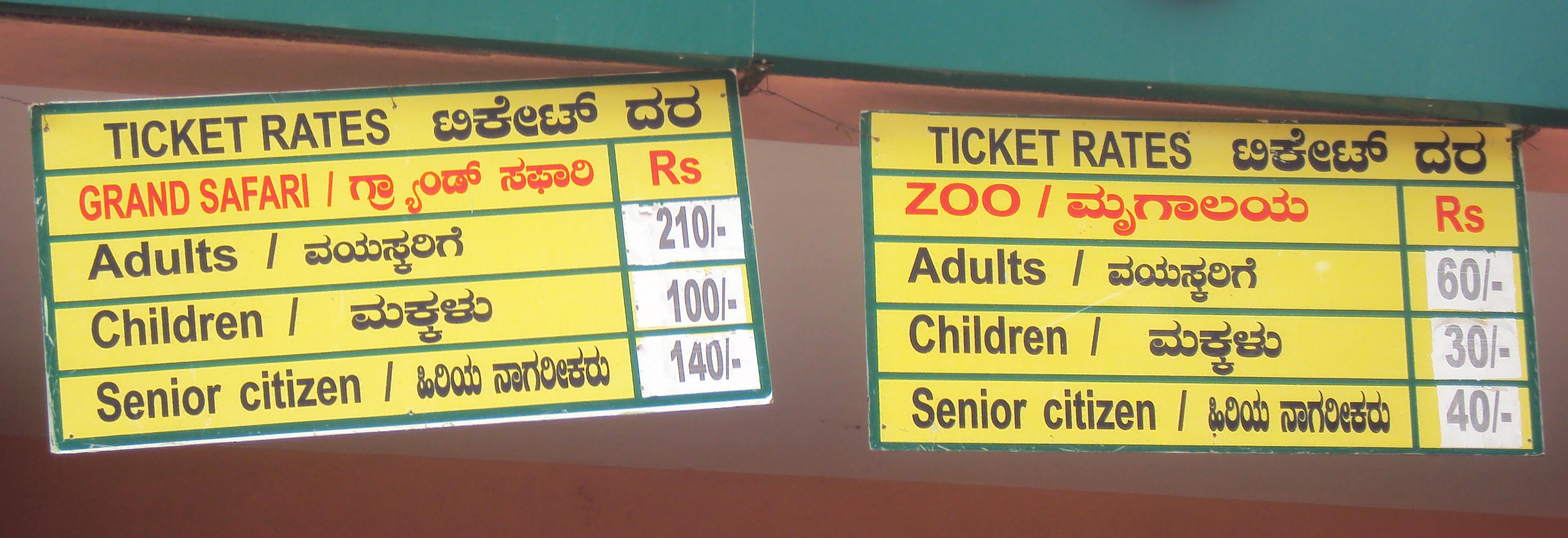 Bannerghatta National Park Timings And Entry Fee