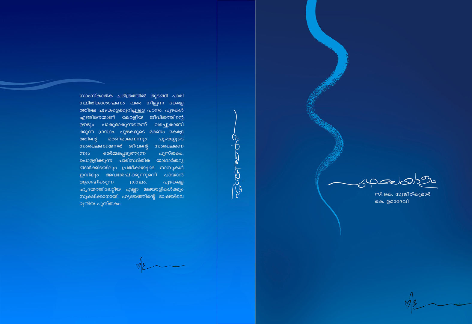 Book Cover Page