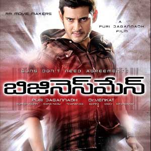 Businessman 2012 Telugu Movie Free Download