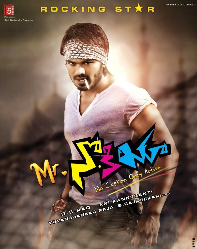 Businessman 2012 Telugu Mp3 Songs Free Download
