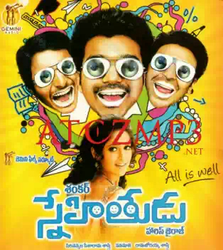 Businessman 2012 Telugu Mp3 Songs Free Download