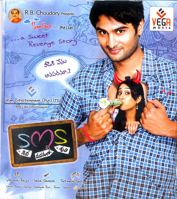 Businessman 2012 Telugu Mp3 Songs Free Download