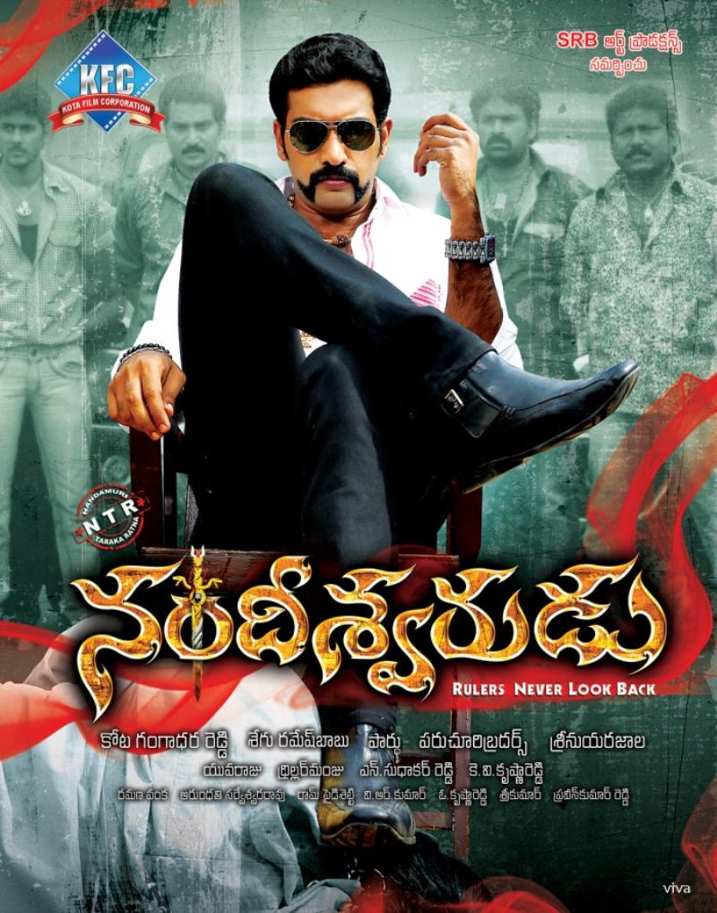 Businessman 2012 Telugu Mp3 Songs Free Download