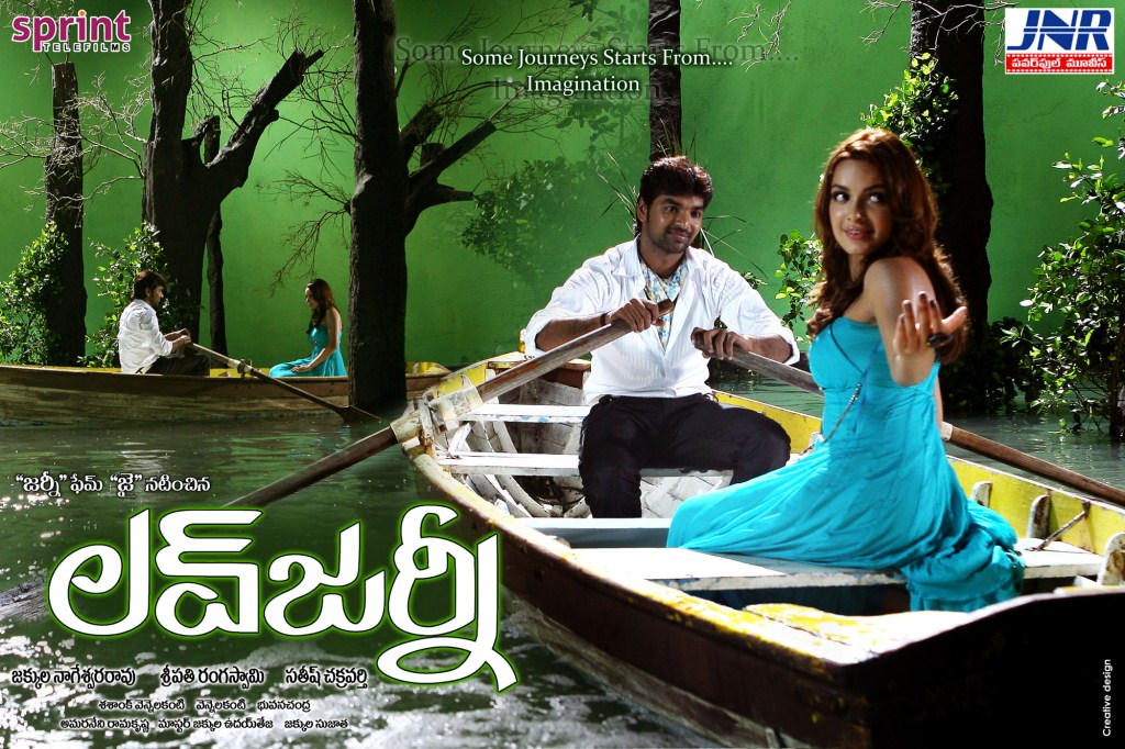 Businessman 2012 Telugu Mp3 Songs Free Download