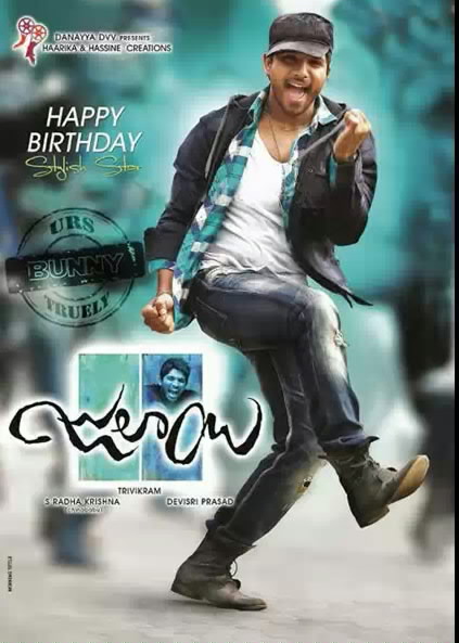 Businessman 2012 Telugu Mp3 Songs Free Download