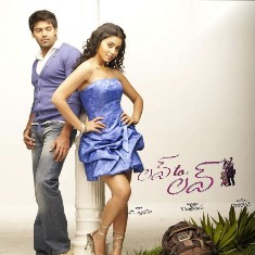 Businessman 2012 Telugu Mp3 Songs Free Download