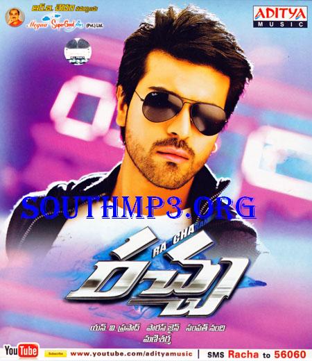 Businessman 2012 Telugu Mp3 Songs Free Download