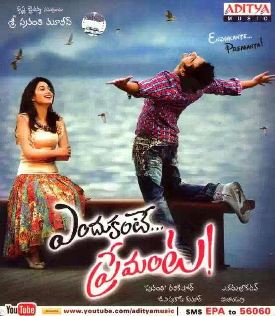 Businessman 2012 Telugu Mp3 Songs Free Download