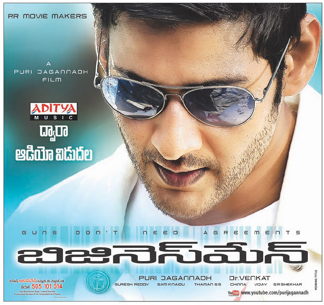 Businessman Movie In Tamil Download