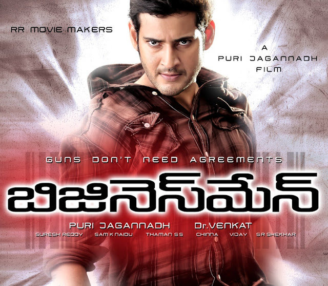 Businessman Movie In Tamil Free Download