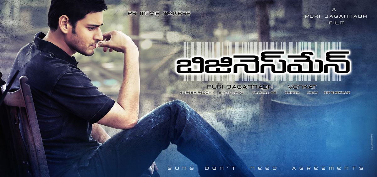 Businessman Movie Songs Download