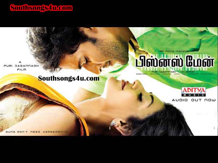 Businessman Movie Songs In Tamil