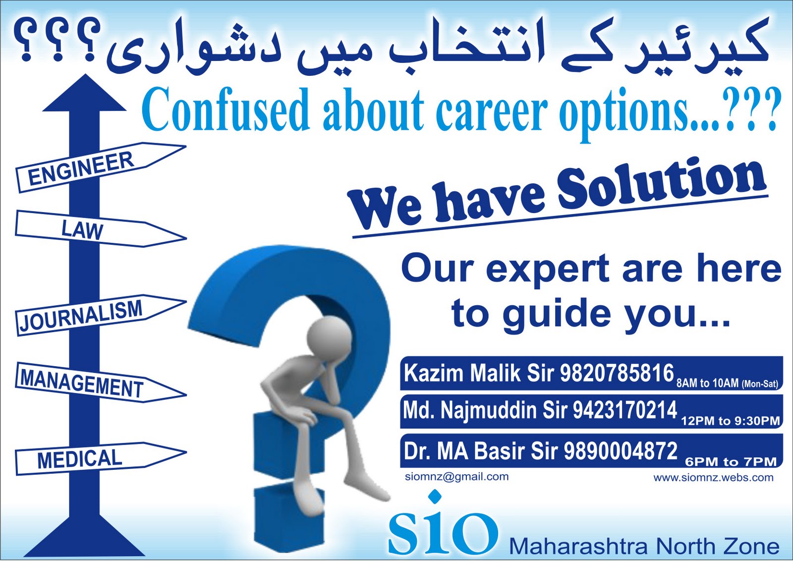 Career Guidance India