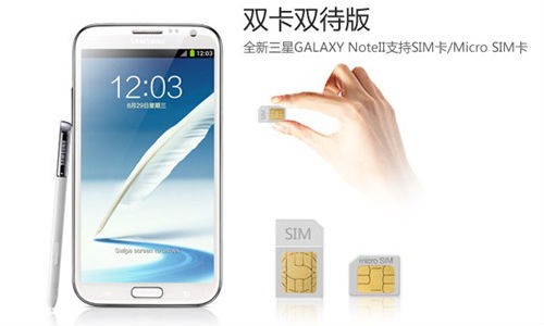China Mobile Copy Of Samsung Galaxy S3 Price In India