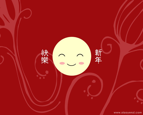 Chinese New Year Wallpaper 2010