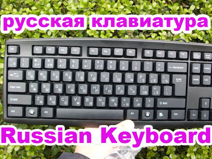 Computer Keyboard Keys Names