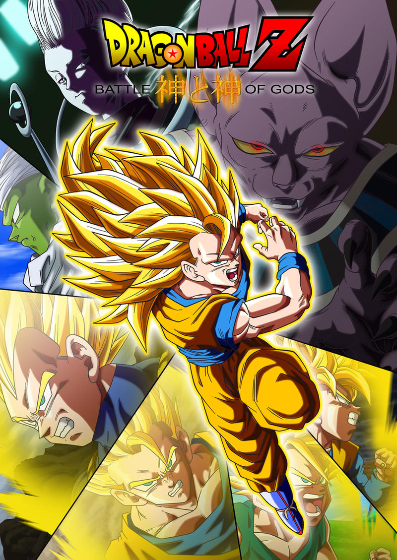 Dragon Ball Z Battle Of Gods