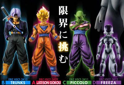 Dragon Ball Z Goku Super Saiyan 100