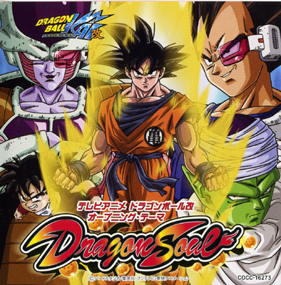 Dragon Ball Z Kai Pictures All Characters