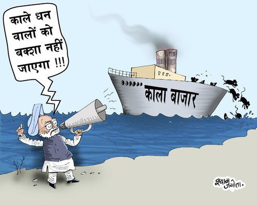 Funny Political Cartoons India