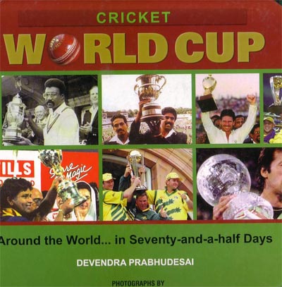 History Of Cricket In World