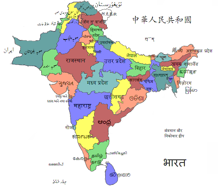 History Of India In Hindi Audio