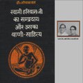 History Of India In Hindi Pdf