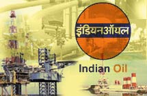 History Of Indian Oil Corporation Limited