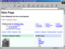 History Of Internet Explorer