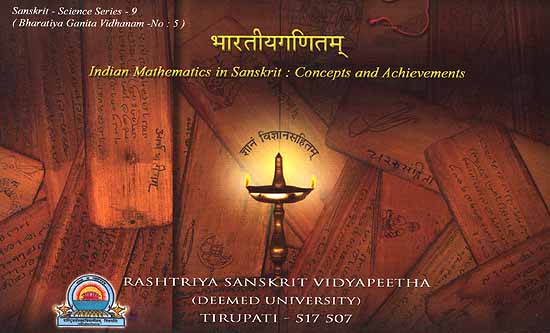 History Of Mathematics In India In Hindi