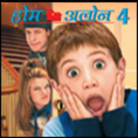 Home Alone 3 Movie Online In Tamil
