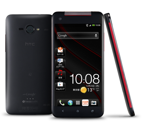 Htc New Android Phones 2012