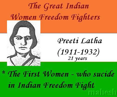 Indian Women Freedom Fighters Photos