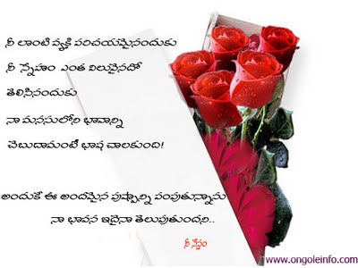 Inspirational Quotes On Life In Telugu