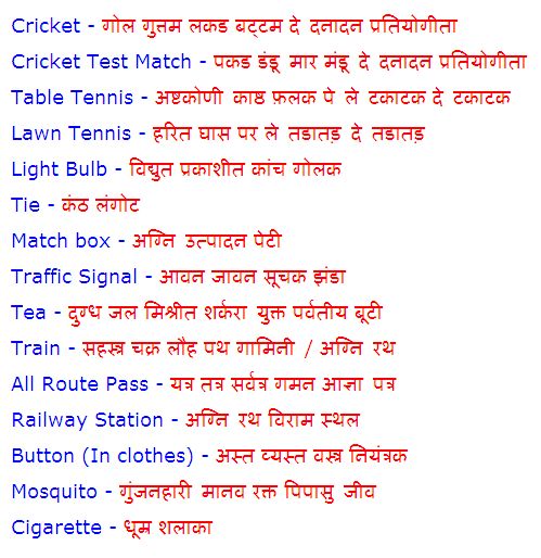 Jokes Images In Hindi
