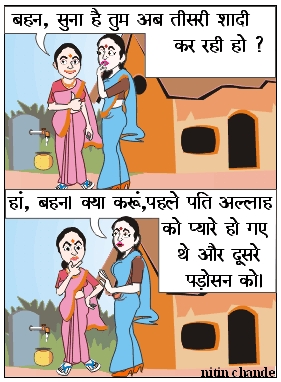 Jokes In Hindi Language Santabanta