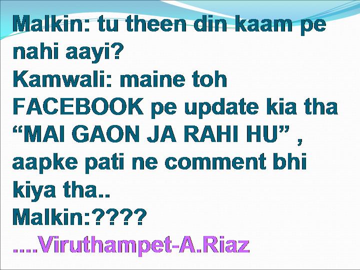 Jokes In Hindi Sms 120