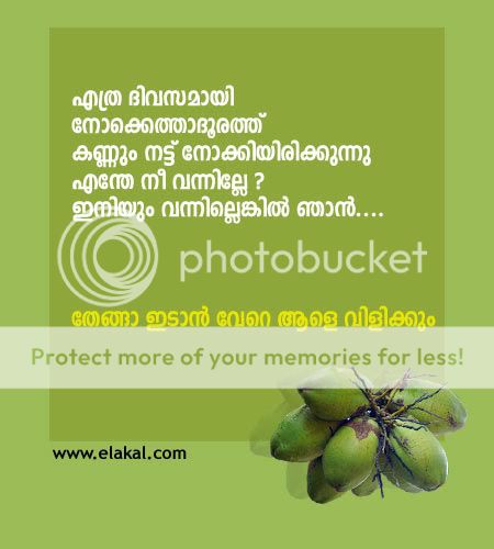 Kerala Politics Funny Photos