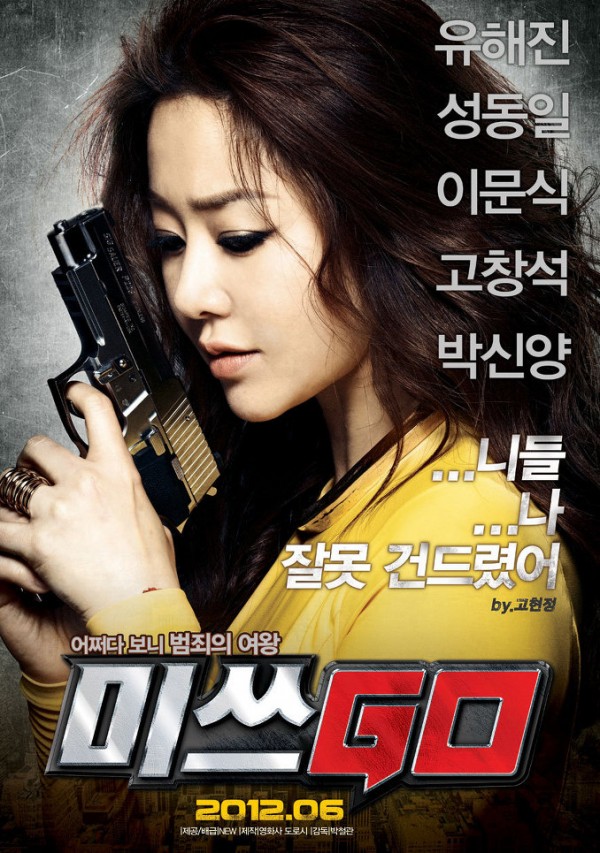 Korean Comedy Romance Movies 2012
