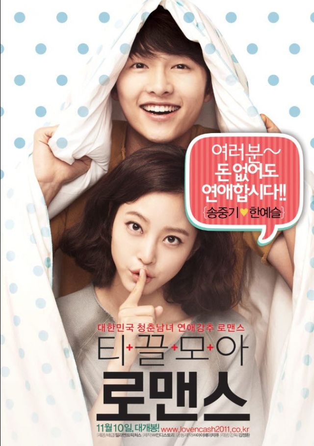 Korean Comedy Romance Movies