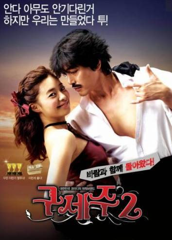 Korean Comedy Romance Movies List