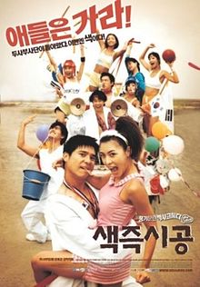 Korean Comedy Romance Movies List