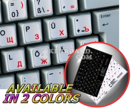 Laptop Keyboard Stickers For Hp