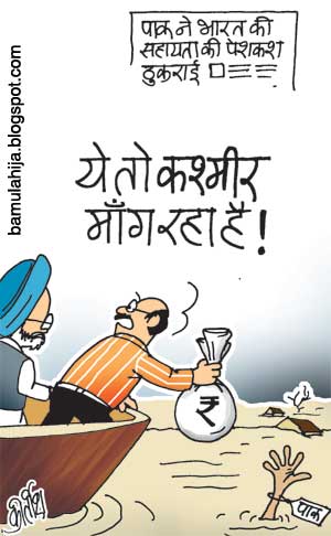Latest Political Cartoons India