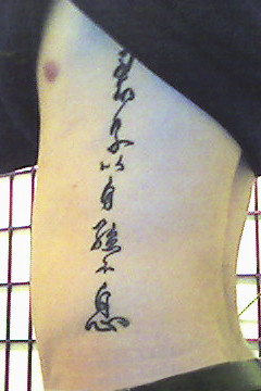 Letter A Tattoo Meaning