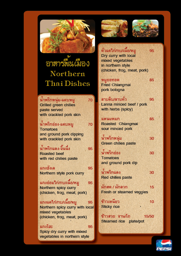 Menu Card Sample With Price