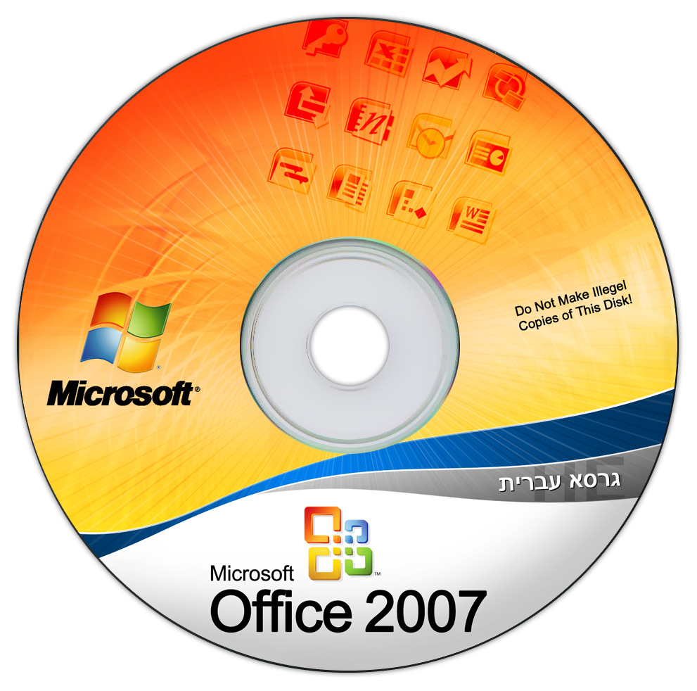 Microsoft Office 2007 Enterprise Product Key Free Download