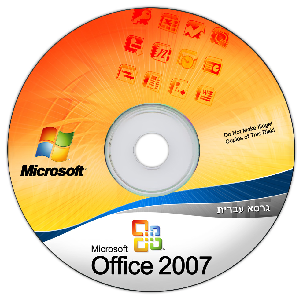 Microsoft Office 2007 Keygen Download